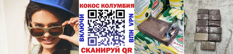 Где купить наркоту Малоархангельск Галлюциногенные грибы  КОКАИН  Альфа ПВП 