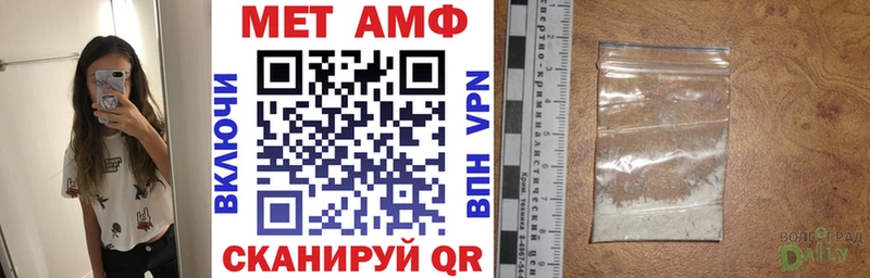 Amphetamine 97% Малоархангельск