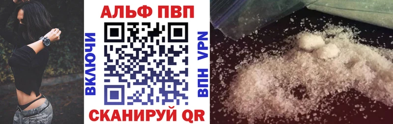 ОМГ ОМГ рабочий сайт Малоархангельск A-PVP VHQ