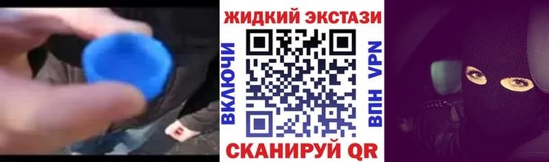Бутират GHB  Малоархангельск 
