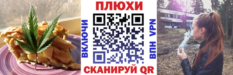 Cannafood марихуана Малоархангельск