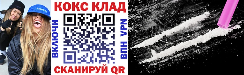 купить наркоту  Малоархангельск  Cocaine Боливия 