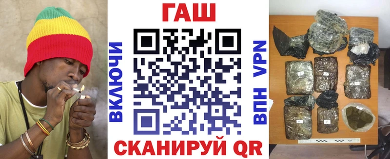 ГАШИШ ice o lator  купить  сайты  Малоархангельск 