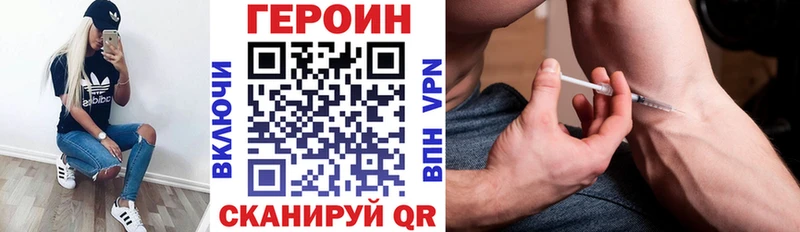 магазин продажи наркотиков  Малоархангельск  ГЕРОИН герыч 