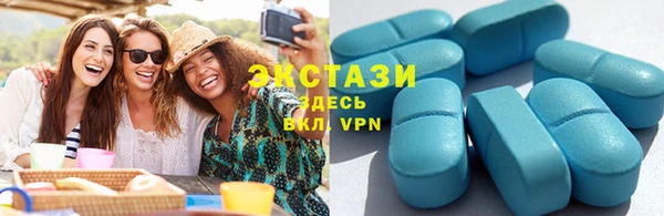 ПСИЛОЦИБИНОВЫЕ ГРИБЫ Алексин