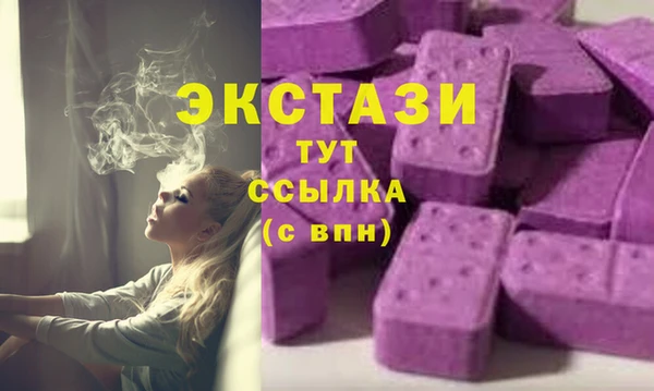 ПСИЛОЦИБИНОВЫЕ ГРИБЫ Алексин