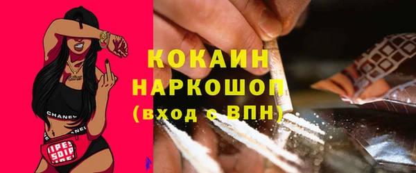 кокс Алексеевка