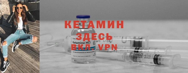 синтетический гашиш Покачи