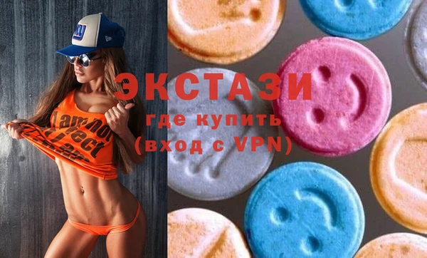 ПСИЛОЦИБИНОВЫЕ ГРИБЫ Алексин