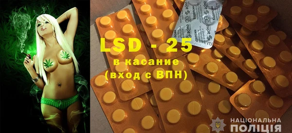 мяу мяу кристалл Покров