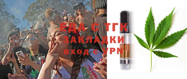 ПСИЛОЦИБИНОВЫЕ ГРИБЫ Алексин