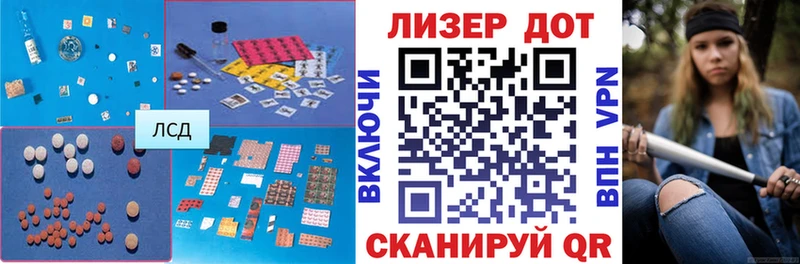 ЛСД экстази кислота  Малоархангельск 