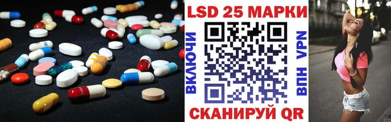 Лсд 25 экстази ecstasy Малоархангельск