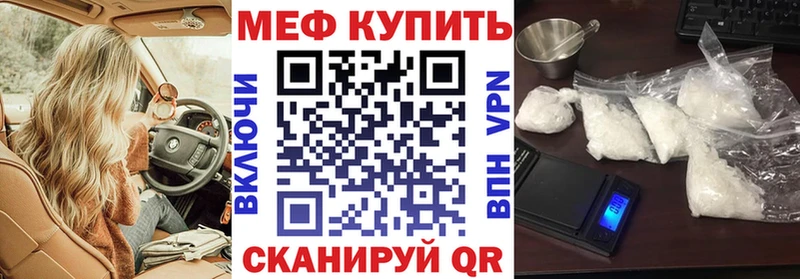 omg tor  наркотики  Малоархангельск  МЕФ кристаллы 