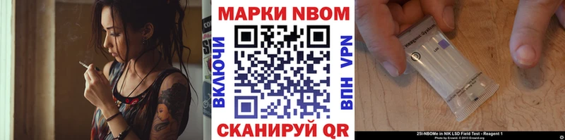 darknet телеграм  Малоархангельск  Марки 25I-NBOMe 1500мкг  мега маркетплейс 